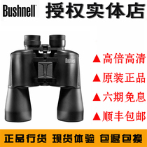 American Dr Neng telescope 16x50 high-power Nikon Boguan home theater power bird watching HD waterproof