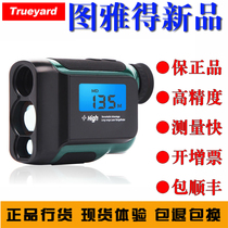 Tuyade laser rangefinder 2000 meters Handheld golf Nikon Tupas Electric forestry ranging telescope