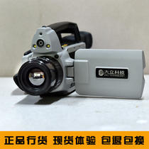 Dali S750 Marine long-distance observation thermal imaging night vision device Dali DL700 temperature measurement thermal imaging camera 640DPI