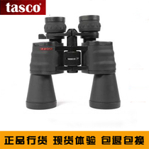 American tasco binoculars Advanced zoom 10-30×50-ES103050 Huazhong Instrument Mall
