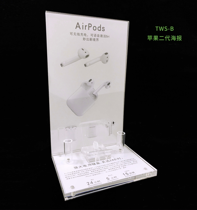 二三四代AirPods Pro无线运动蓝牙耳机展示架TWS耳塞耳麦陈列支架- Taobao