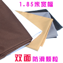 Half-rice double-sided non-slip fabric anti-slip cloth drop plastic cloth solid wood sofa cushion mattress non-slip fabric