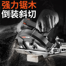 Long Yun's multi-function round saw hand-held chainsaw carpentry inverted disc sawing table sawing machine 7 inch 9 inch