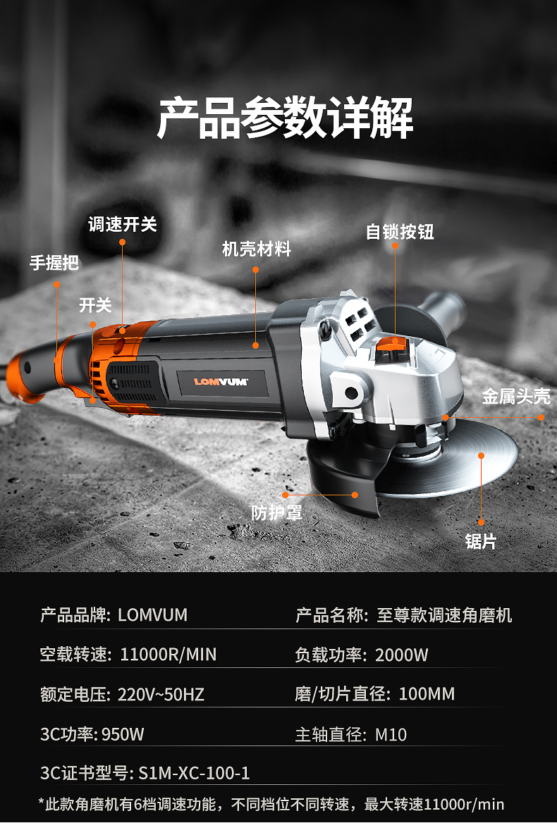 一件发 多功能家用调速角磨机磨光机手磨机打磨机切割机手砂轮抛