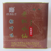 Guosheng Yifa Tea GS8003 Brown leaf Samsung Old Fir Narcissus 500g Orchid bottom dumpling leaf flavor Wuyi Rock Tea