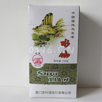 AT203 Narcissus 110g Fujian Black Oolong Tea Narcissus Tea 10 boxes