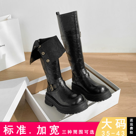 Two-wear thick-legged, large tube-enclosed long tube boots, thick-soled height-enhancing, slim knight fashion boots, large-size high tube women's boots 41-43
Two-wear thick-legged, large tube-enclosed long tube boots, thick-soled height-enhancing, slim knight fashion boots, large-size high tube women's boots 41-43