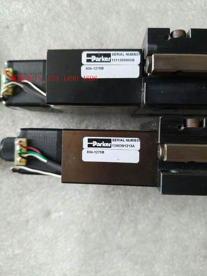 American Parker 전기 슬라이딩 플랫폼 광 시프트 플랫폼 American Parker 전기 슬라이딩 플랫폼 광 시프트 플랫폼