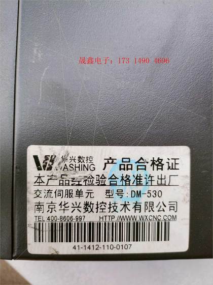 DM500 서보 드라이브 DM500 서보 드라이브