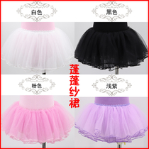 Childrens dance gauze dress practice girl chiffon tutu skirt childrens ballet dress dancing one dress elastic half