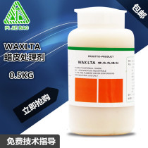 Finish Paver Wax Leather Treatment Leather Coat Maintenance Light Dose Leather Bag Leather Shoes Care Wax Effect Repair Solid Color Light Brightener