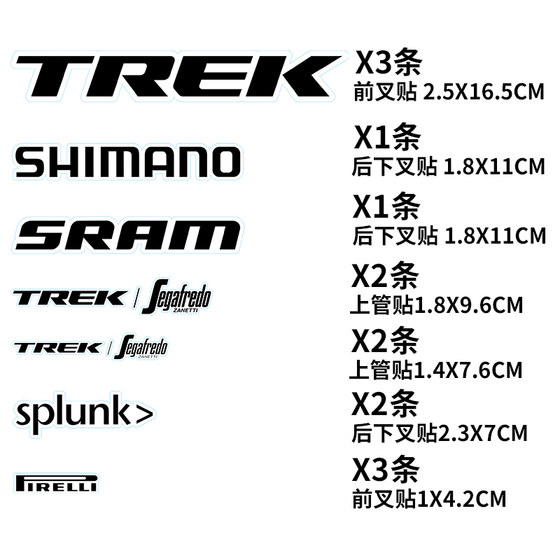 트레킹 에몬다 팀 버전 스티커로드 자전거 프레임 컬러 변경 스티커 자전거 자전거 주행 장식 스티커 방수 트레킹 에몬다 팀 버전 스티커로드 자전거 프레임 컬러 변경 스티커 자전거 자전거 주행 장식 스티커 방수