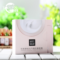 Mary Deja Vegan Face Cream Small Sample Carry-on Experience Costume