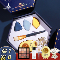 Ermu grape starry sky beauty egg don't eat powder set box gift box planet star diamond makeup wood grape female grape