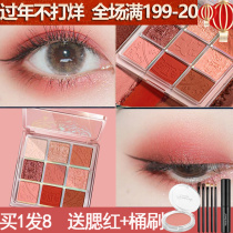 ZEESEA Color British Museum Alice Nine Color Super Fire Eye Shadow Plate Affordable Student Flash Ground Color
