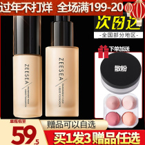 ZEESEA light water permeable filter foundation liquid dry skin mother long lasting water moisturizing light moisturizing concealer BB cream