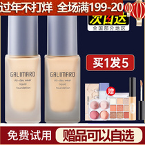 Jialima Astaxanthin Foundation Cream Female Concealer Moisturizing Lasting Light Naked Makeup Anti-Dullness