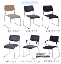 Simple office chair armrest staff training chair leather art conference chair computer chair mahjong chair press chair e-sports chair