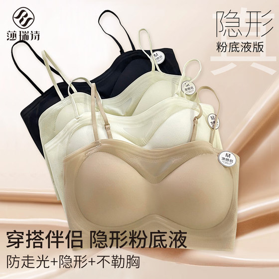 Liquid foundation underwear for women in summer thin, traceless invisible anti-exposure inner strap skirt special thin shoulder strap beautiful back bra
Liquid foundation underwear for women in summer thin, traceless invisible anti-exposure inner strap skirt special thin shoulder strap beautiful back bra