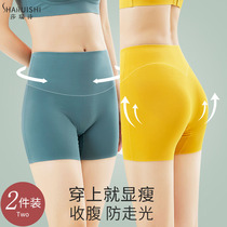 belly retracting safety pants women's hip lifting anti-collapse non-collapsing flat angle seamless waist leggings belly retracting boxer underwear