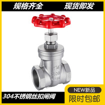 201 304 stainless steel wire buckle shut-off valve J11W-16P American B type internal thread 4 minutes 6 minutes high temperature vapor