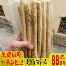Chongqing Liangping bean stick 5 pounds pure handmade bean stick dried bean tendon stick Yuba dry bulk Sichuan specialty