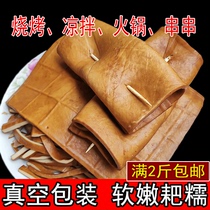 Chongqing cowhide dried beans 500g spiced barbecue special dried tofu thick hot pot skewers dishes Sichuan specialties