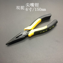 Bcamel needle nose pliers 6 inch cutting pliers wire cutting pliers diagonal nose pliers 6 inch electrical head tou tip verbal pliers 6 inch
