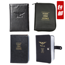 CAAC China civil aviation crew license clip high-end leather pilot passport protective cover holder