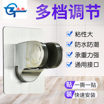 Non-perforated shower seat Bathroom showerhead hose Shower head Suction cup adjustable bracket fixed base
