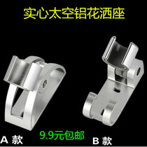 Space aluminum shower seat adjustable activity plus thick heart bracket base Shower head clothes hook Bathroom accessories