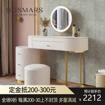 Dasima makeup table storage cabinet integrated modern simple economy small telescopic bedroom rock board dressing table
