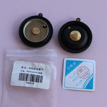 ARROW Arrow Board Sensing Stool Flushing Valve Stainless Steel Sealing Ring Membrane 03D Universal Seal Water Leather Cushion Diaphragm 55