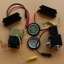 Huida sensor accessories urine sensor window stool sensor solenoid valve HD-3112 321 sensor head