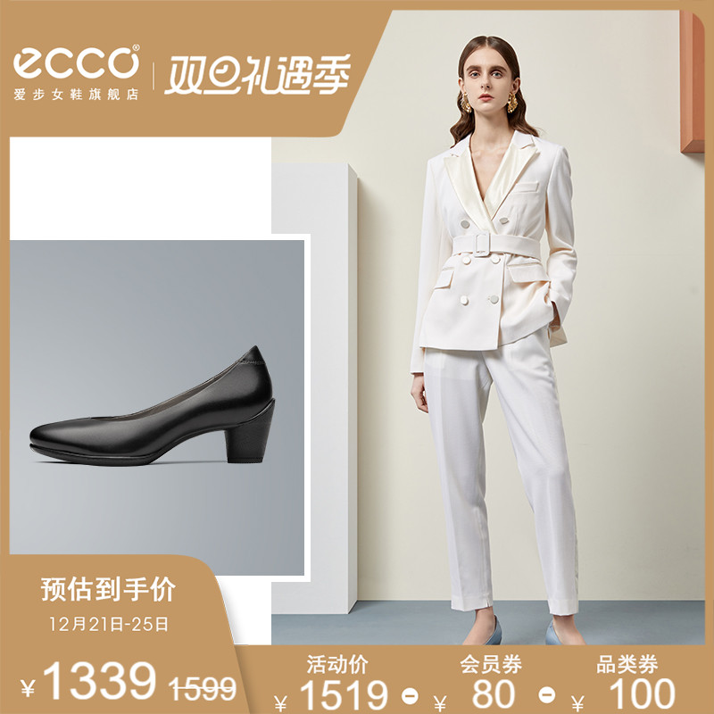 ECCO爱步女鞋 浅口粗跟通勤单鞋女圆头正装高跟鞋 雕塑230203 ECCO爱步女鞋 浅口粗跟通勤单鞋女圆头正装高跟鞋 雕塑230203
