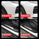 ສະຕິກເກີປະຕູລົດ sill strip anti-step sticker invisible transparent universal rear guard anti-scratch sticker carbon fiber pattern rhino leather