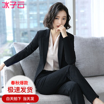 High-end spring new suit suit womens business suit fashion temperament President formal suit Business overalls