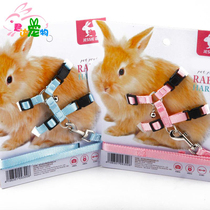 Rabbit leash rope slip rabbit artifact set rabbit artifact clothes chain small pet walking Rabbit Rope pull rabbit rope anti-Break Free