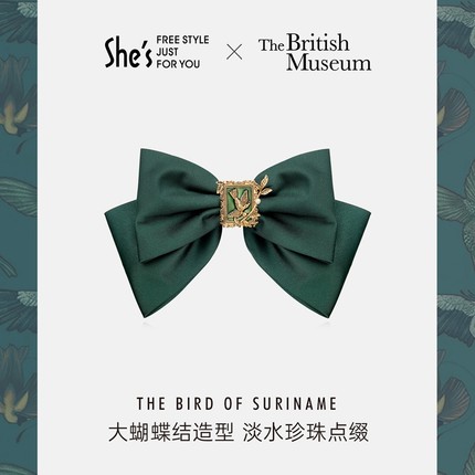 shes饰品旗舰店