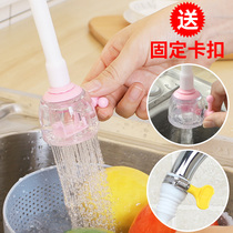 Faucet splash head filter Household kitchen shower extension extender Rotatable faucet filter