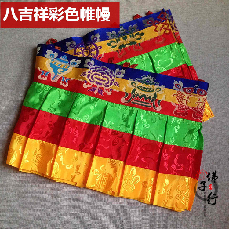 Tibetan-style Buddhist hall decoration fabric draperies anti-collision wall stickers hanging curtains table surround printing eight auspicious colorful Puma