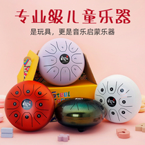 Childrens musical instrument Steel tongue drum Portable ultra-mini eight-tone worry-free drum Professional grade Easy-to-learn ethereal drum