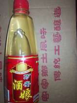 5 Jin 5 bottles of Jiangxi Wanan Winner Hakka Rice Wine Hakka Fire Niang Wine Wine Wine Rice Wine Rice Wine Rice Wine Wine Rice Wine