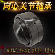 GE280ES GE280ES-2RS of corrosion-resistant and wear-resistant GE260ES GE260ES-2RS of radial joint bearings