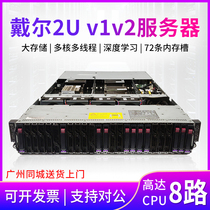 Dell C6220 rack server nodes store 2U eight-way cloud computing web virtualization multi-open hosts