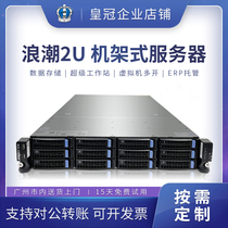 Inspur NF5270M3 server dual channel M 2 virtual machine data computing storage host 3 5 inch 12 disk bit