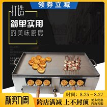 Direct sales liquefied gas left and right roast char siu oven Commercial smoke-free gas stove Stainless steel food drying box