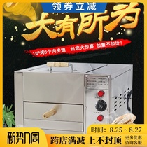 Old Tongguan hamburger oven Donkey meat fire stove Pancake stove Baiji bun fire stove Commercial electric oven