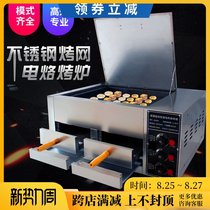 Old Tongguan hamburger stove oven donkey meat fire stove pancake stove fire stove commercial electric oven