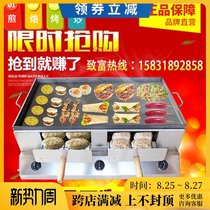 Commercial electronic tinder gas donkey meat burner Tongguan hamburger barbecue grill Pancake baking oven oven